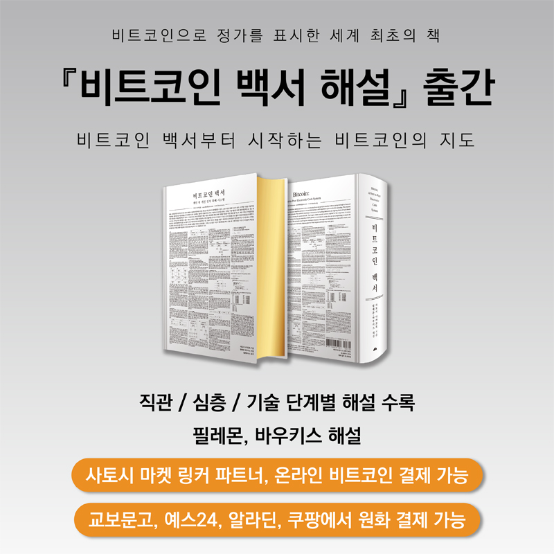 웹사이트 모바일 배너