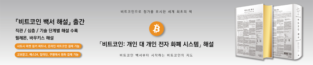 웹사이트 배너